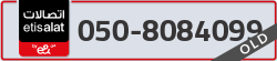  - code - 050 - number -8084099