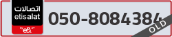  - code - 050 - number -8084384