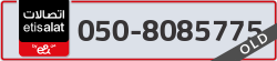  - code - 050 - number -8085775