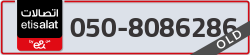  - code - 050 - number -8086286