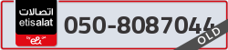  - code - 050 - number -8087044