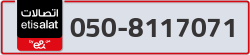  - code - 050 - number -8117071