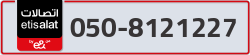  - code - 050 - number -8121227