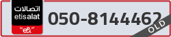  - code - 050 - number -8144462