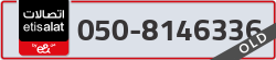  - code - 050 - number -8146336