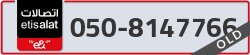  - code - 050 - number -8147766