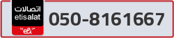  - code - 050 - number -8161667