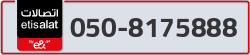  - code - 050 - number -8175888