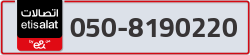  - code - 050 - number -8190220