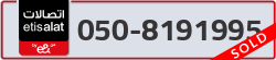  - code - 050 - number -8191995