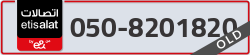  - code - 050 - number -8201820