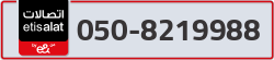  - code - 050 - number -8219988