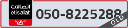 - code - 050 - number -8225288