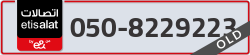  - code - 050 - number -8229223