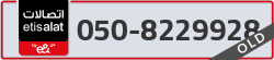  - code - 050 - number -8229928