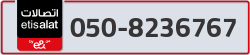  - code - 050 - number -8236767