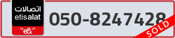  - code - 050 - number -8247428