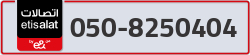  - code - 050 - number -8250404