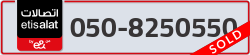  - code - 050 - number -8250550