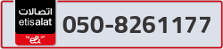  - code - 050 - number -8261177