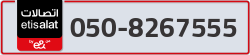  - code - 050 - number -8267555