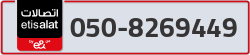  - code - 050 - number -8269449