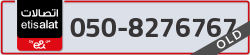  - code - 050 - number -8276767