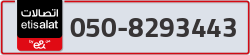  - code - 050 - number -8293443