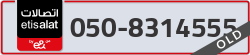  - code - 050 - number -8314555