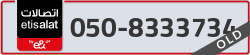  - code - 050 - number -8333734