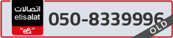  - code - 050 - number -8339996
