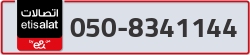  - code - 050 - number -8341144