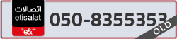  - code - 050 - number -8355353