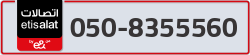  - code - 050 - number -8355560