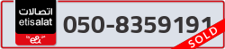  - code - 050 - number -8359191