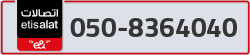  - code - 050 - number -8364040