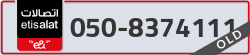  - code - 050 - number -8374111