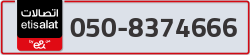  - code - 050 - number -8374666