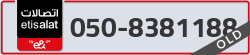  - code - 050 - number -8381188