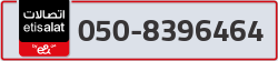  - code - 050 - number -8396464