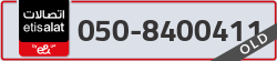  - code - 050 - number -8400411