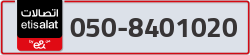  - code - 050 - number -8401020