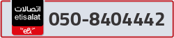  - code - 050 - number -8404442