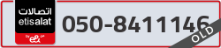 - code - 050 - number -8411146