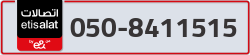  - code - 050 - number -8411515