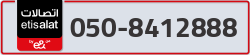  - code - 050 - number -8412888