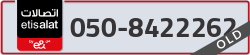 - code - 050 - number -8422262