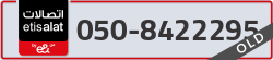  - code - 050 - number -8422295
