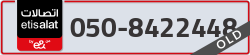  - code - 050 - number -8422448