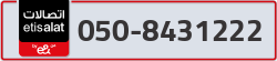  - code - 050 - number -8431222